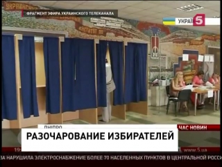 На украине выявлены подкупы на промежуточных выборах в раду