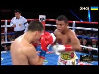 Roman gonzalez vs mcwilliams arroyo