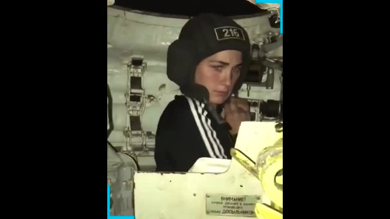 Муж танкист взял жену на работу