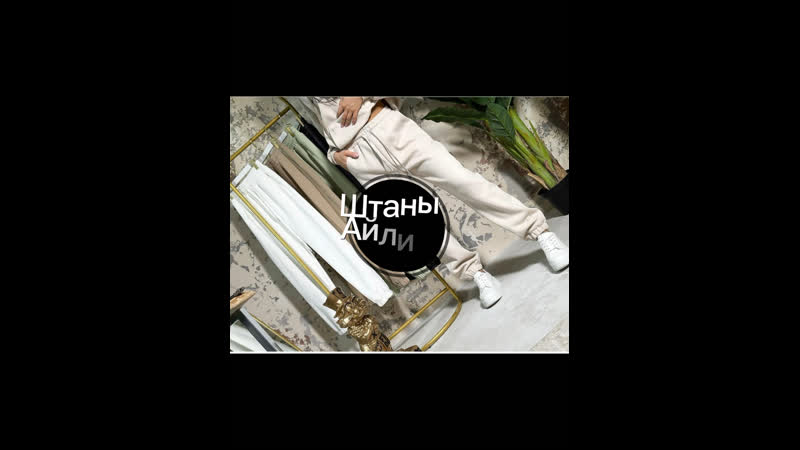 Айли толстои