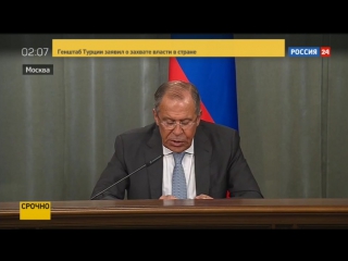 Мид рф рекомендовал россиянам, находящимся в турции, соблюдать осторожность