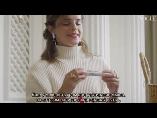 British vogue "что в моей сумке?"