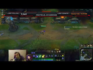 Captain teemo on duty