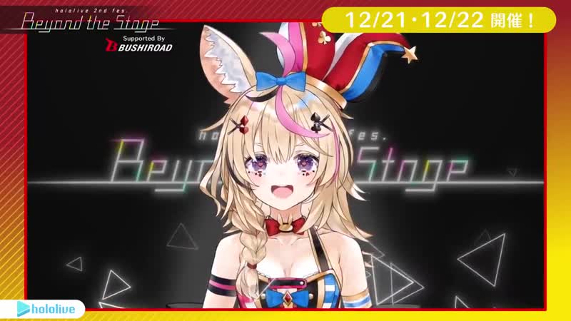 Polka porn video – #こえていくホロライブ 1 day to go! omaru polka