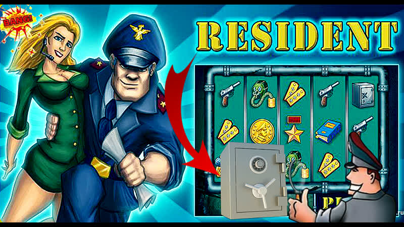 Занос игрового автомата резидент[сейфы] стратегия заработка денег в слоте resident