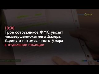 Колокольцев, не стыдно? памяти умарали назарова смотреть со звуком