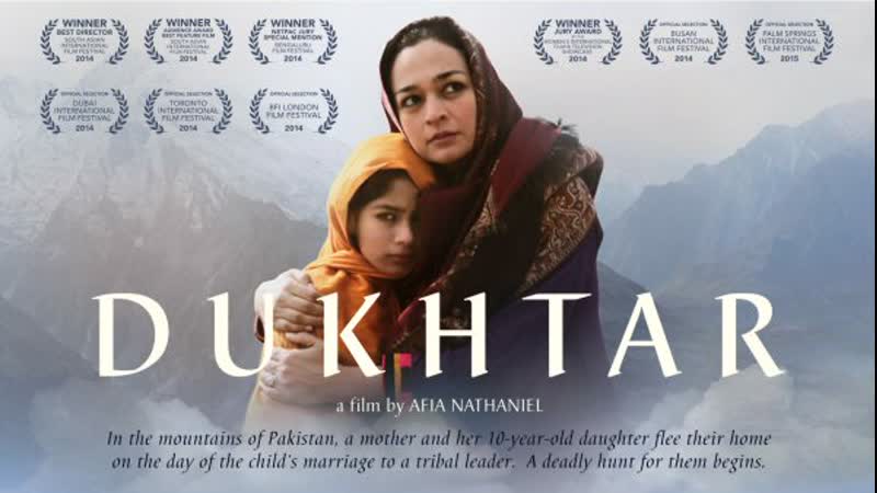 Иранский фильм девушка | филми эрони духтар | dukhtar full movie