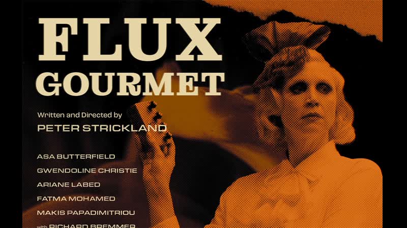 Извержение уса (2022) flux gourmet