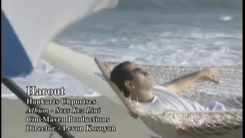 Harut balyan hankarts chpordzes (paylogh astgher 9 dvd)