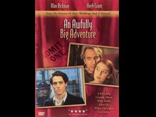 Ужасно большое приключение an awfully big adventure (1995) великобритания