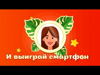 Супер летай