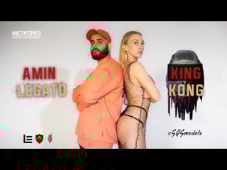 Amin legato king kong (sqs models)