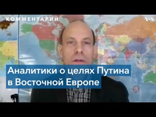 Возможная отпраа американских военных в европу