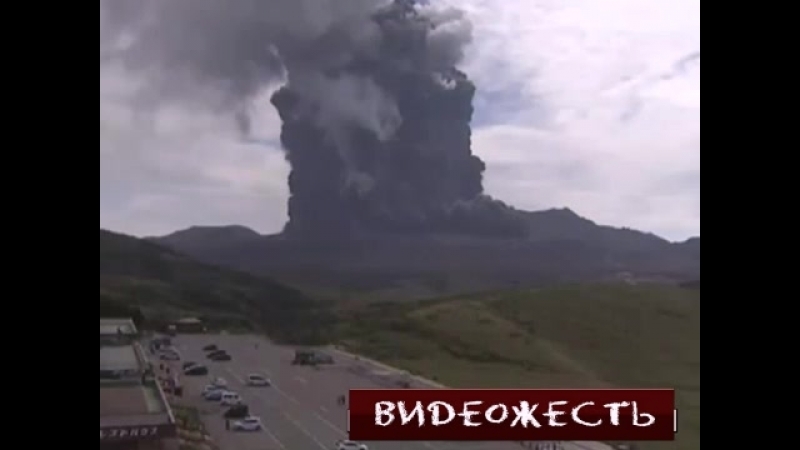 Извержение вулкана © видеожесть