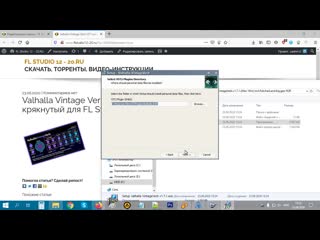 Valhalla vintage verb vst устаноа и активация