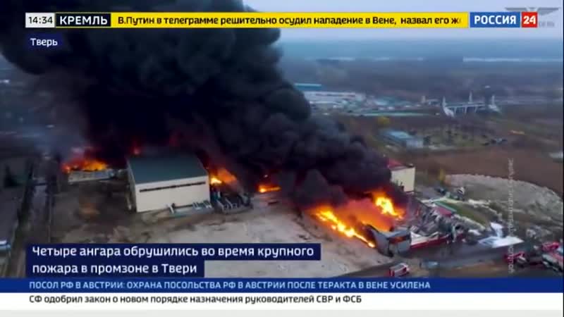 Пожарные полностью потушили возгорание на территории промзоны в твери
