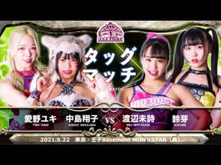 Tjpw urgent announcement! you can't meet the prince in the castle! 2021 evening show