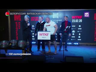 0757мск спорт в белоруссии прошла процедура взвешивания харитонова и родригеса