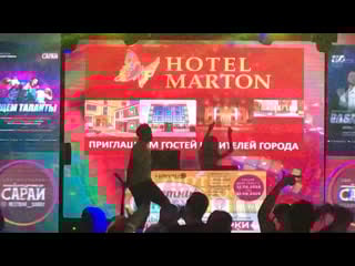 16 августа! комики! stand up! dj снежана ginger! сарай!