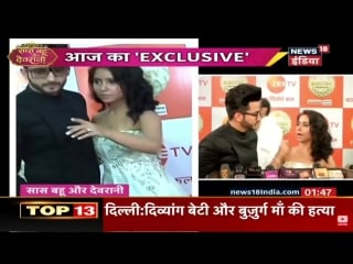 Sbd zee rishtey awards 2018 nomination party