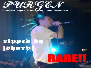 Purgen live in camelot