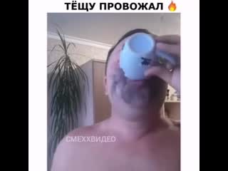 Провожал тещу 😂