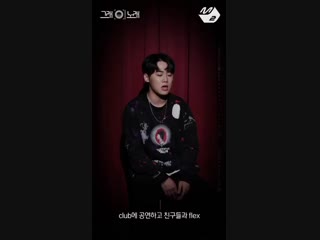 Coogie singing jay parks part in justin bieber