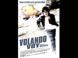 Я лечу volando voy (2006) испания