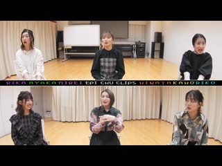 Shiritsu ebisu chuugaku bando no minna to dai gakugei kai 2019 ebichu full battery surround epi・chu・clips pt 2