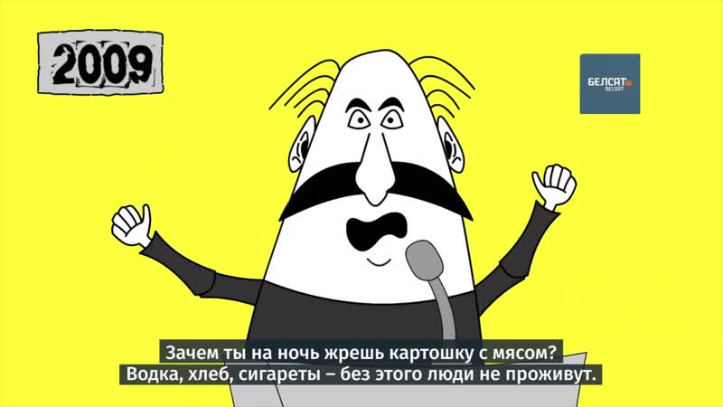 Галоўныя выказванні лукашэнкі з 1994 г