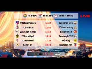 Amateur амор league l 5 tour