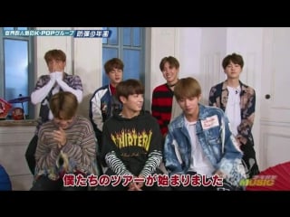 170530 bts fuji tv sakigake! ongaku