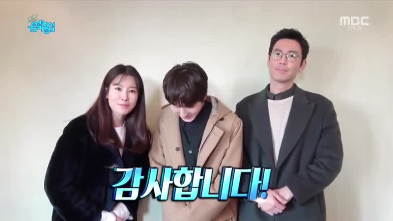 Cast sky castle congratulated chani