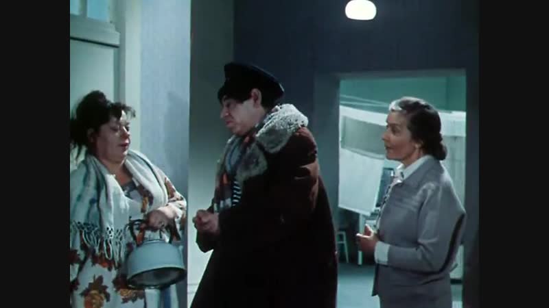 Коммуналка фильм с аркадием райкиным "волшебная сила искусства"