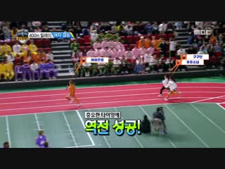 190206 iz*one women's 400m athletics relay win gold medal | isac 2019