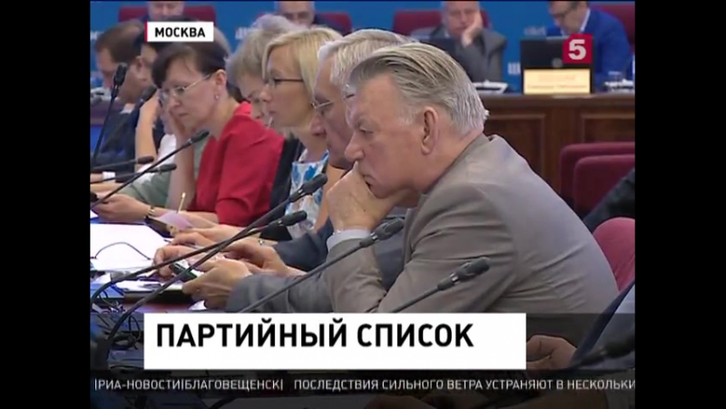 «родина» определилась с кандидатами в депутаты госдумы