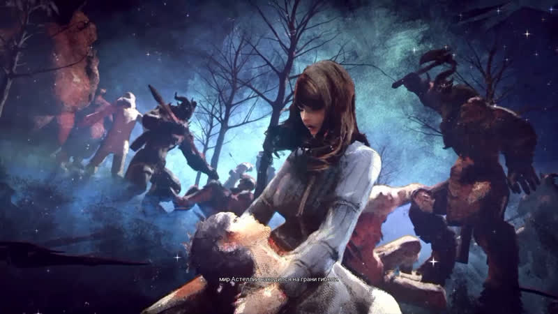 Astellia открытие обт