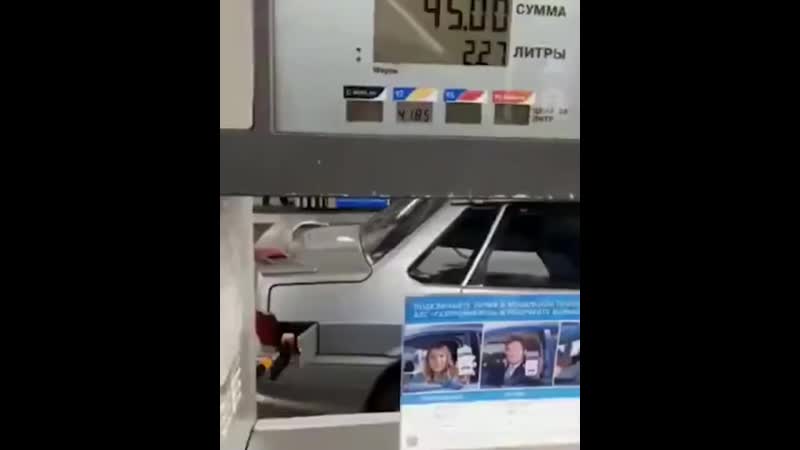 Невидимое топливо (720p) mp4