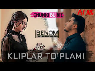 Chunki bu biz kliplar to’plami benom guruhi eslamading fevral so’ngi bor yoningdaman