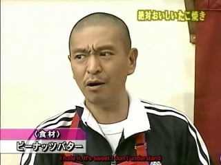 Gaki no tsukai #797 absolutely tasty 8 (takoyaki) (eng subbed)