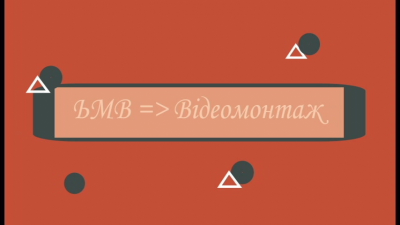 Моя міні рекламка=)