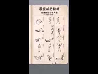 Sammy leong 这是失传多年的（ 减肥秘籍 ）😝😄