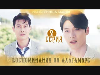 [mania] 2/16 [720] воспоминания об альгамбре / memories of the alhambra