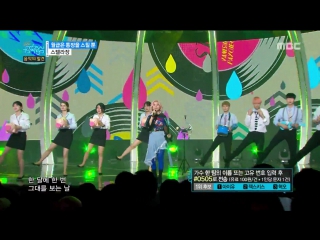 [hot] stella jang vanishing paycheck, 스텔라장 월급은 통장을 스칠 뿐 show music core 20170506