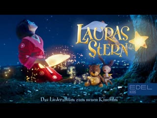 Звезда лоры (2021) lauras stern (laura's star)