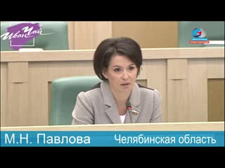 Сенатор рука не поднялась голосовать зане учитывать такой протест преступно