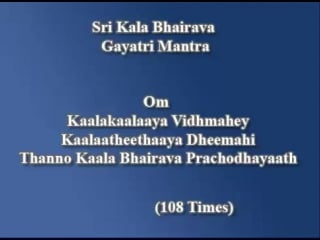 Sri kala bhairava gayatri mantra by krishna