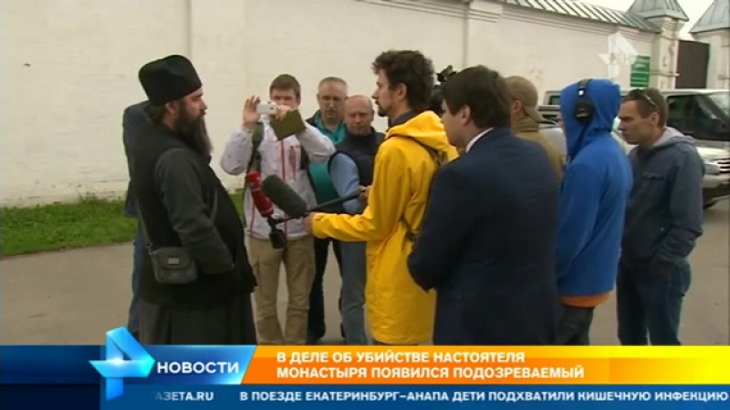 Подозреваемого в молодые игумена переславского монастыря ищут на территории трех областей