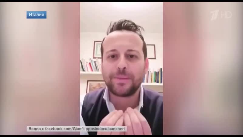 Мэры итальянских городов спрашивают у соотечественников почему они не соблюдают карантин