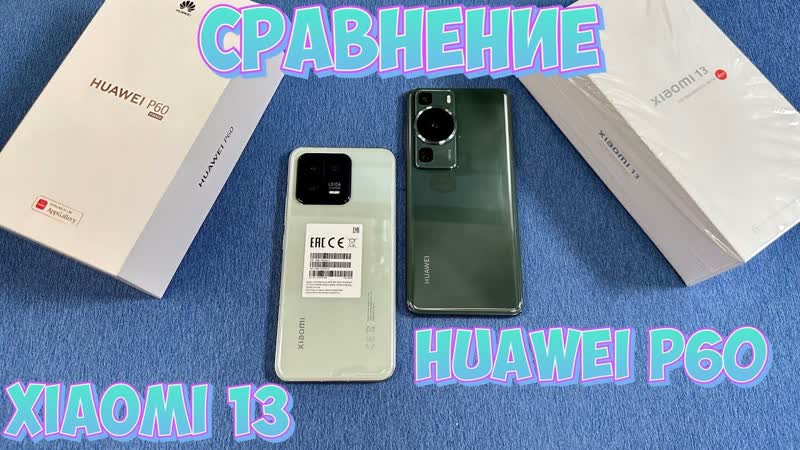      Xiaomi 13 Lite 13 Lite                 AliExpress